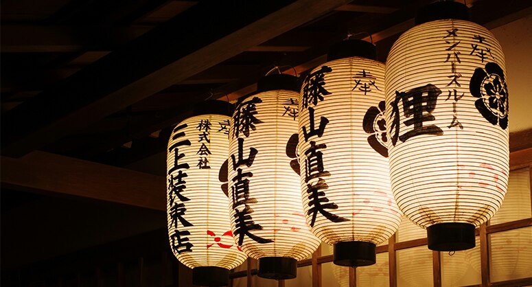Japanese lanterns in decorative arrangement