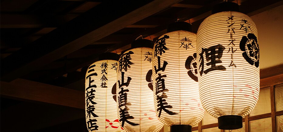 Japanese lanterns in decorative arrangement